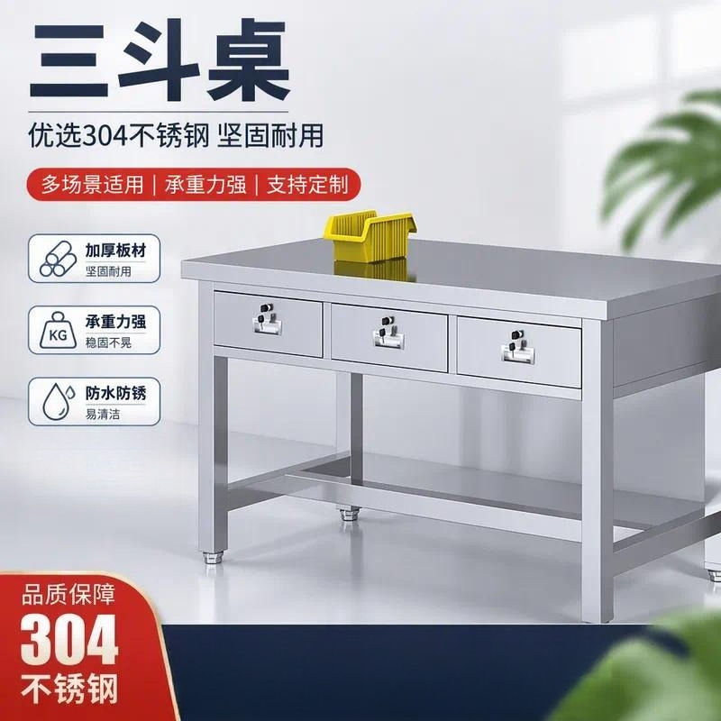 304 Edelstahl-Arbeitstisch mit – Commercial Kitchen Worktops Bewertung und Preis